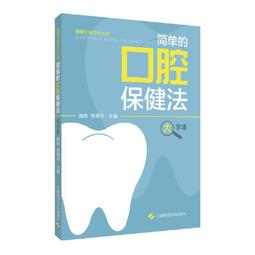 2【保健 養生2022】本草光陰2023中醫藥文化日歷 歷史價格詳細信息