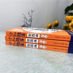 2【保健 養生2022】壹學就會頭耳按摩（標註詳細，壹看就懂，關註頭部保健） 歷史價格詳細信息