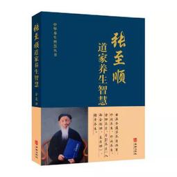 道家智慧神諭卡第二冊•策略｜The Wisdom of Tao Oracle Cards volume 2【左西購物網】 歷史價格詳細信息