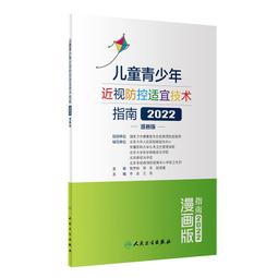 2【保健 養生2022】防癌抗癌這樣吃 歷史價格詳細信息