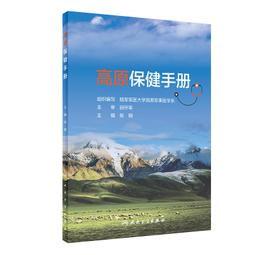 2【保健 養生2022】手到病自除4：兒童常見病特效療法（2022版） 歷史價格詳細信息