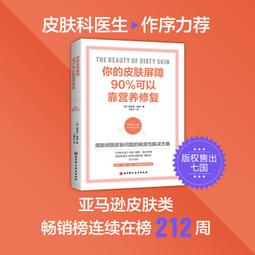 2【保健 養生2022】妳好，心臟&mdash;&mdash;惠大夫講心臟健康 歷史價格詳細信息