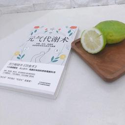 2【保健 養生2022】元氣滿滿的生活  讓該來的來，讓該去的去（水墨藝術家林曦的生活美學！養好我們的元氣，活出興致勃 歷史價格詳細信息