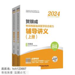 【正版新書】綜合算力 解碼算存運的力量 歷史價格詳細信息
