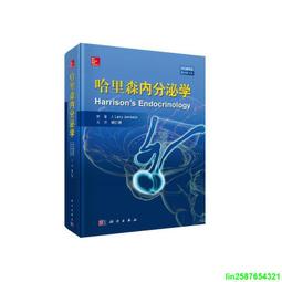 正版2【醫學】原發性肝癌精準放療靶區勾畫圖譜 歷史價格詳細信息