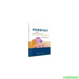 胚胎培養師水與色 （１） 歷史價格詳細信息