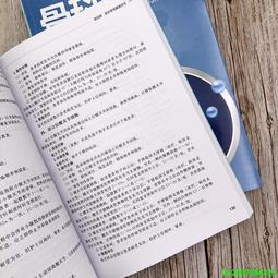 正版2【醫學】骨科手繪手術圖譜&mdash;&mdash;精準手繪+操作視頻+要點註釋 歷史價格詳細信息