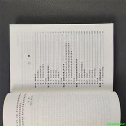 正版2【醫學】臨床肌骨疾病功能解剖和治療性運動 歷史價格詳細信息