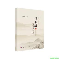 正版2【醫學】楊甲三針灸取穴圖解（全新升級版） 歷史價格詳細信息