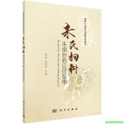 朱氏翡翠 帶陽綠顏色漂，掛件料緬甸料練手料片料明 翡翠 原石 擺件【怡雅館】二手-1834 歷史價格詳細信息