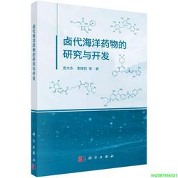藥物與心理治療 歷史價格詳細信息