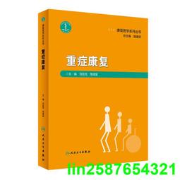 正版2【醫學】重塑腦健康：告別精神疾病的革命指南 歷史價格詳細信息