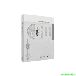 王楚欽髮帶桌球鞋隊王楚欽專業比賽運動髮帶寬邊籃 歷史價格詳細信息