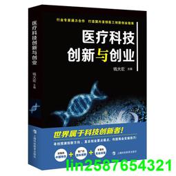 創新與創業管理|結合創業經營核心能力指標國際認證（ESB，Certiport Entrepreneur and【金石堂】 歷史價格詳細信息