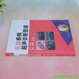 乳腺疾病食療與藥膳調養 李麗 2014-8-1 中國醫藥科技 歷史價格詳細信息