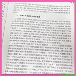 正版2【醫學】楊甲三針灸取穴圖解（全新升級版） 歷史價格詳細信息