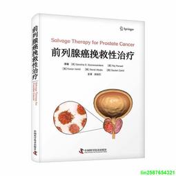 正版 治療性疫苗（第2版） 歷史價格詳細信息