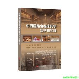 正版2【醫學】臨床結核病營養學 歷史價格詳細信息