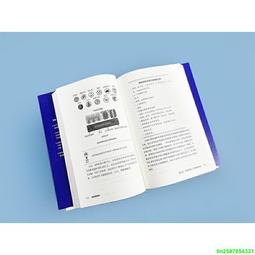 正版2【醫學】腦卒中後康復：基於功能的方法（原書第5版） 歷史價格詳細信息