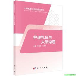 禮儀與品味之旅套書（日本料理餐桌禮儀•究極品味的科學+西餐餐桌禮儀•究極品味的科學） 歷史價格詳細信息