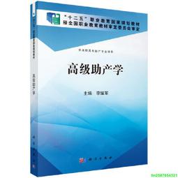 高級! 產業用  高穩定性 Apacer 宇瞻  240GB 未拆/2.5吋/SATA3/ SSD硬碟 可當外接硬碟 128gb 256gb參考 歷史價格詳細信息