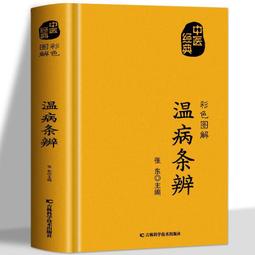 彩圖中級英文文法Let’s See!【四版】（菊8K＋解答別冊） 歷史價格詳細信息
