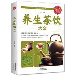 養生茶療：中醫大師教你喝出平衡體質，防病袪病又養生 / 路志正 著 歷史價格詳細信息
