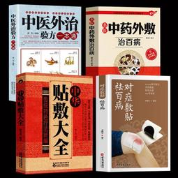 正版（全4冊）變通 受用一生的學問+演講與口才+卡耐基語言的突破與溝通的藝術+哈佛情商課（簡體中文）非 二手書 歷史價格詳細信息
