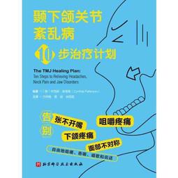 【下頜線利器】小蝸牛按摩梳實木梳子檀木梳寬齒圓齒便攜 歷史價格詳細信息