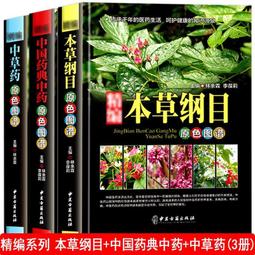 全3冊 塔木德 猶太人的經商智慧與處世圣經 猶太人的智慧 全書 思考致富 書籍 經商 生意 致富 指南 成功 歷史價格詳細信息