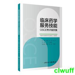正版2【醫學】臨床肌骨疾病功能解剖和治療性運動 歷史價格詳細信息