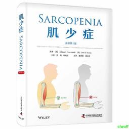 正版2【醫學】原發性肝癌精準放療靶區勾畫圖譜 歷史價格詳細信息