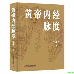【經脈活絡】花梨木保健手球2入-附布袋(按摩球 穴位按摩 放鬆肌肉 掌中雷 足底按摩 解壓 復健) 歷史價格詳細信息