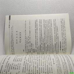 正版2【醫學】臨床肌骨疾病功能解剖和治療性運動 歷史價格詳細信息