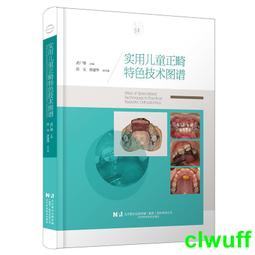 正版2【醫學】實用CT診斷手冊 歷史價格詳細信息