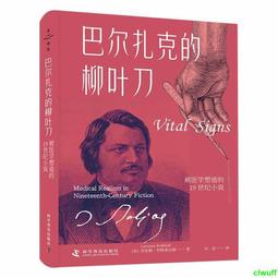 正版2【醫學】葉天士用經方小方 歷史價格詳細信息