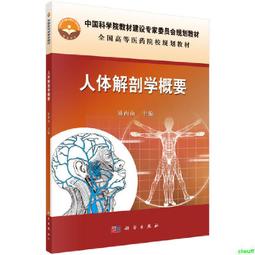 正版2【醫學】人工耳蝸調試理論與實踐 歷史價格詳細信息