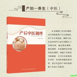 後中西醫英文核心字彙 / 馬芸 歷史價格詳細信息