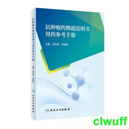 書 藥用植物識別圖鑒(第3版) 中藥學 曾慶錢主編  - 9787122409317 歷史價格詳細信息