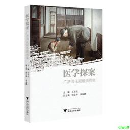 【廣濟堂】藥膳蠶豆酥(4包組) 歷史價格詳細信息