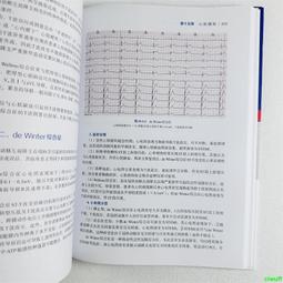 正版2【醫學】心腦血管疾病智能診斷研究新進展 歷史價格詳細信息