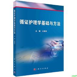 循證抗炎飲食 梁英傑 9787543988170 【台灣高等教育出版社】 歷史價格詳細信息