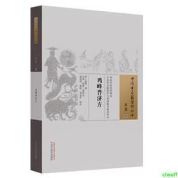 【普濟堂】順暢有力韭菜籽草本精萃錠(30錠/盒x7盒) 歷史價格詳細信息