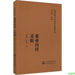 【經典帝王傳記系列！！】：隋文帝傳(二版)～～ 歷史價格詳細信息