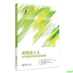 孤獨課 /亞然--一本關於留學生活以及歐亞洲不同社會文化觀察的散文集 歷史價格詳細信息