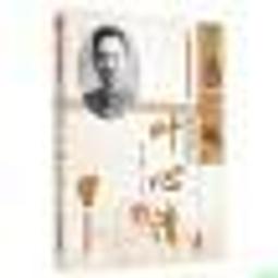 岐黃針療法臨床醫學針療法中醫醫學書籍陳振虎主編97871172958402020年3月參考書人民衛生出版社 歷史價格詳細信息