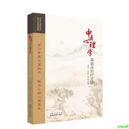 正版2【醫學】基礎護理技術與循證護理實踐 歷史價格詳細信息