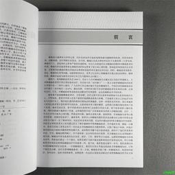 【癲愛二手書坊】《橘子作品23 越愛越寂寞？》春天出版.橘子 歷史價格詳細信息