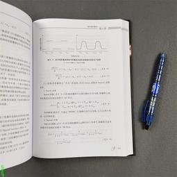 群學肄言 (精裝) 赫伯特．斯賓塞爾 歷史價格詳細信息