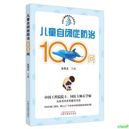 正版2【自然科學2024】數理醫學 歷史價格詳細信息